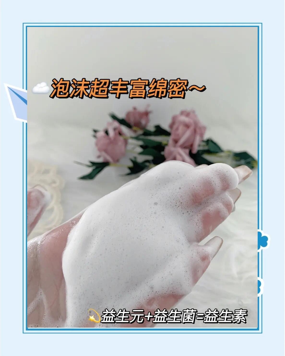 洁面啫喱使用方法洁面啫喱和洗面奶区别