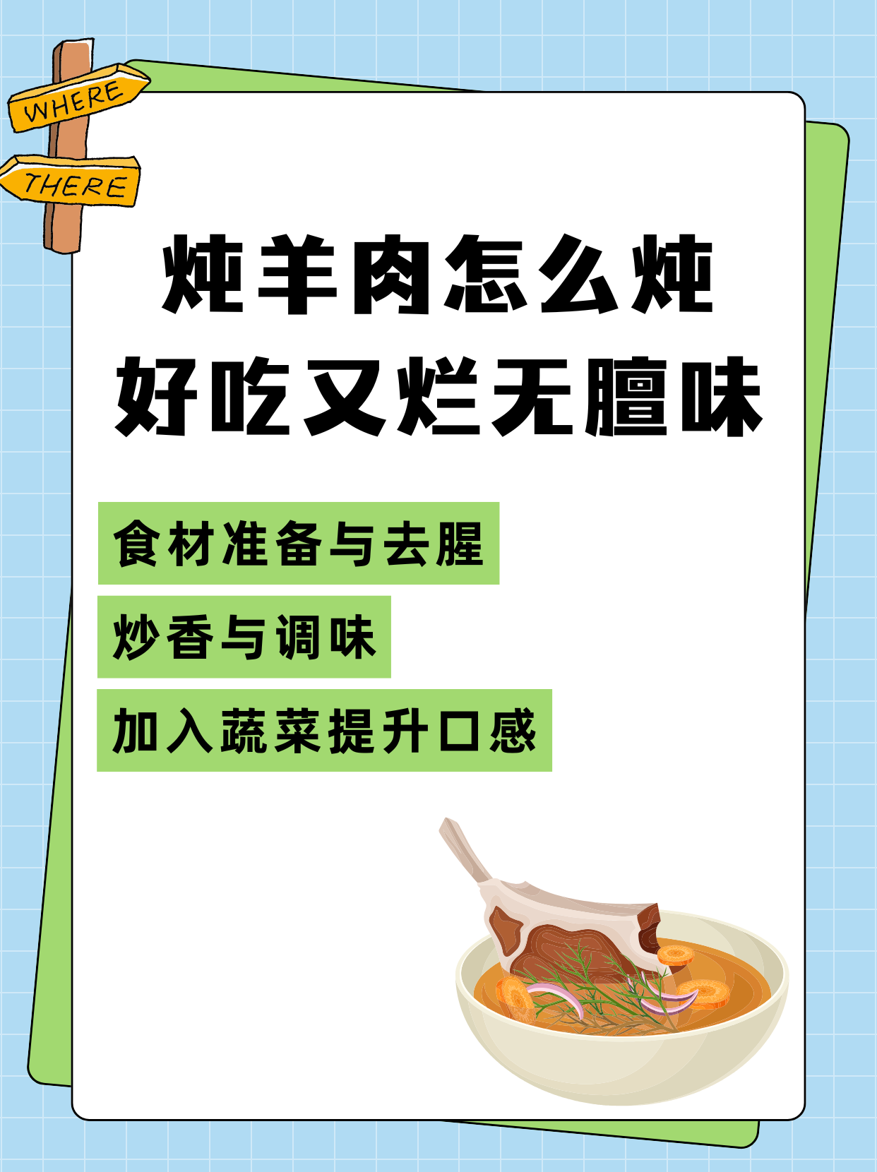 栾惠丽