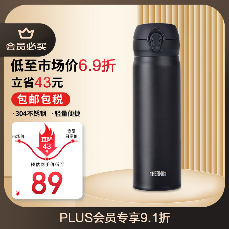 科学 第51页