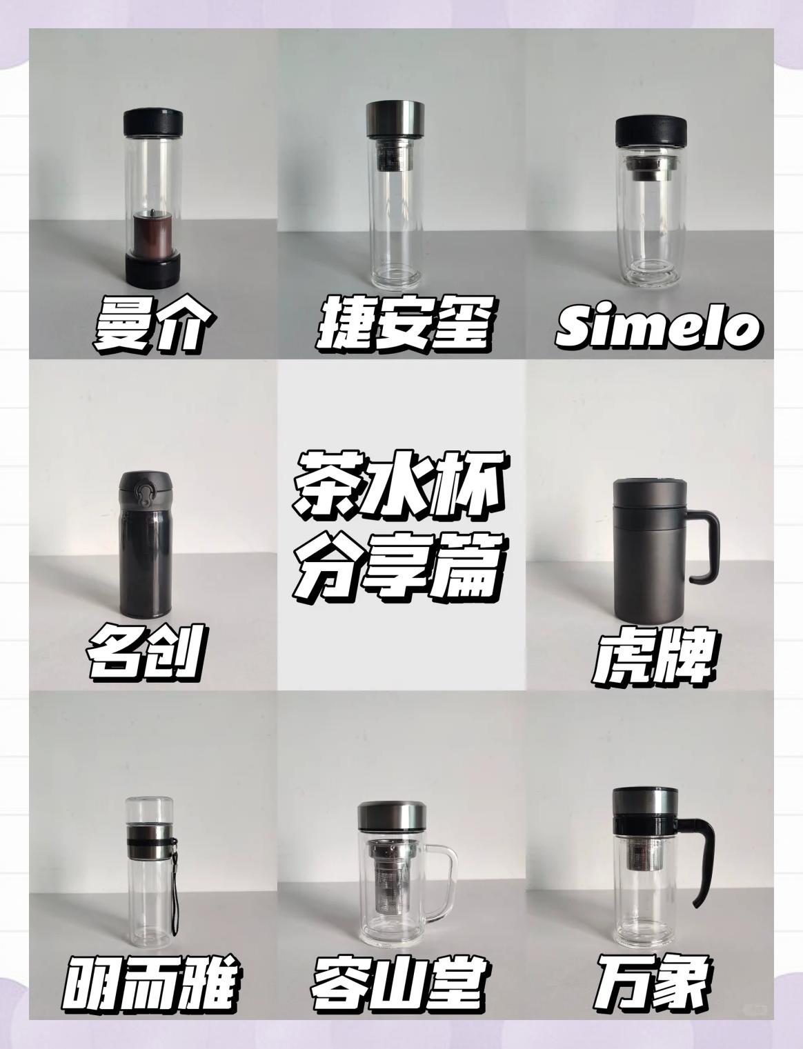 不锈钢水杯选购指南看懂这5个参数不踩坑