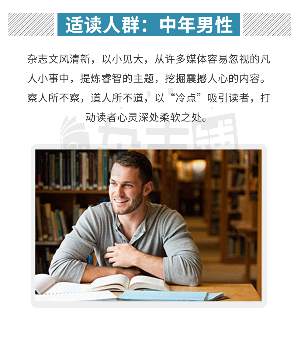 仍迎夏