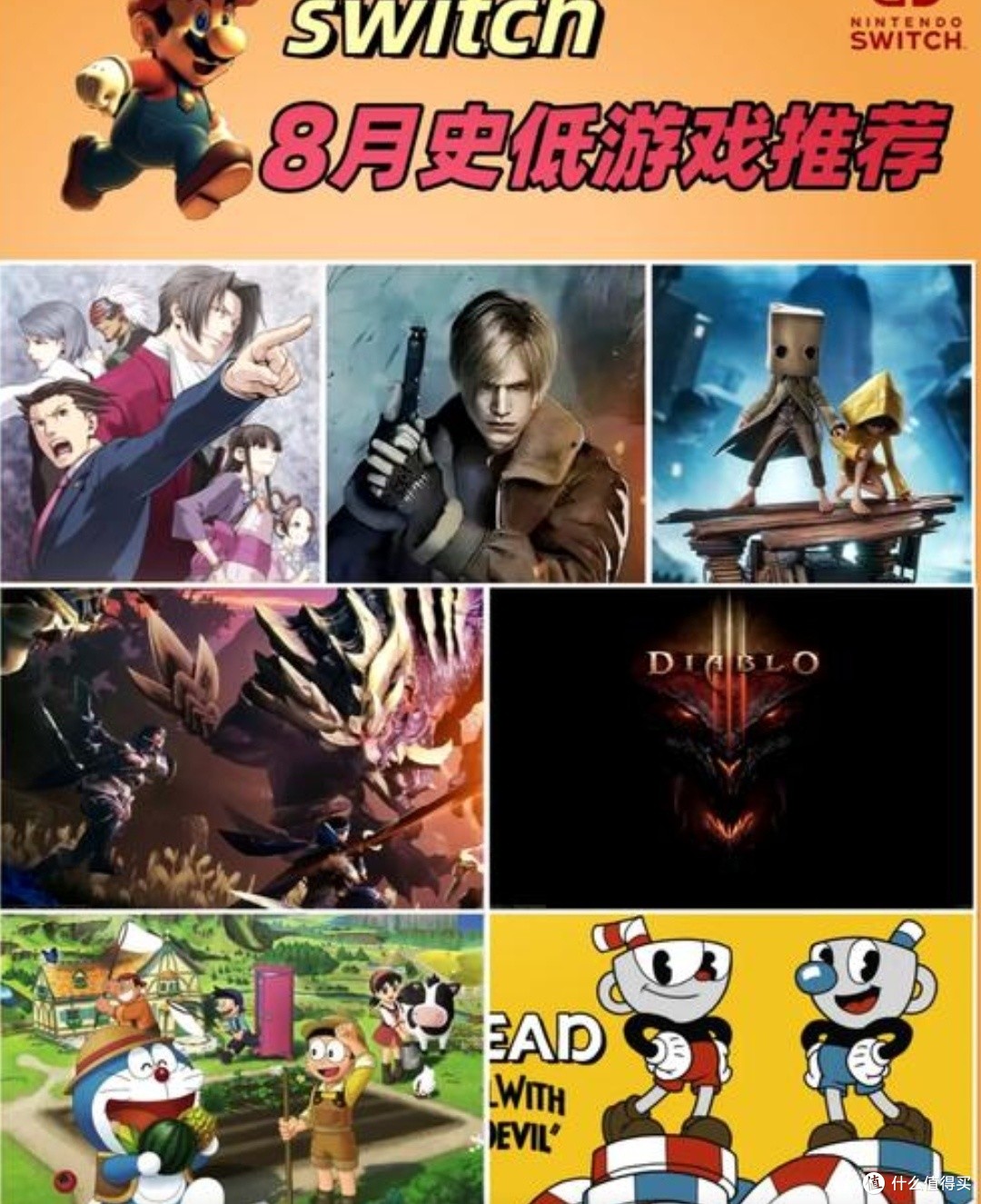 邢纳兰