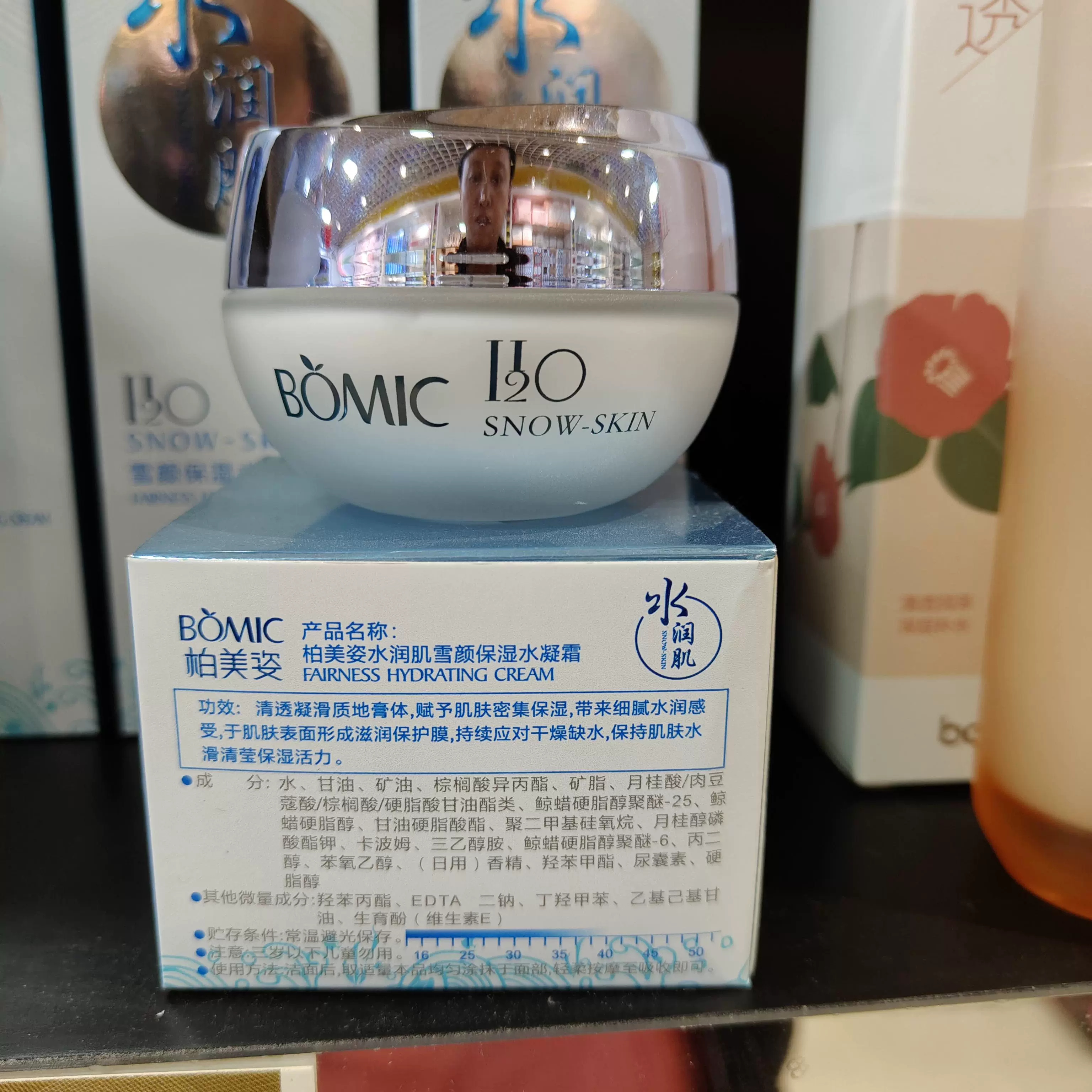 坚乐悦