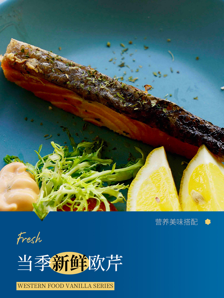做西餐必备的欧芹碎,原来还有冻干工艺呢