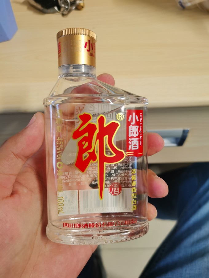 郎酒白酒怎么样10元多点的小郎酒真超值