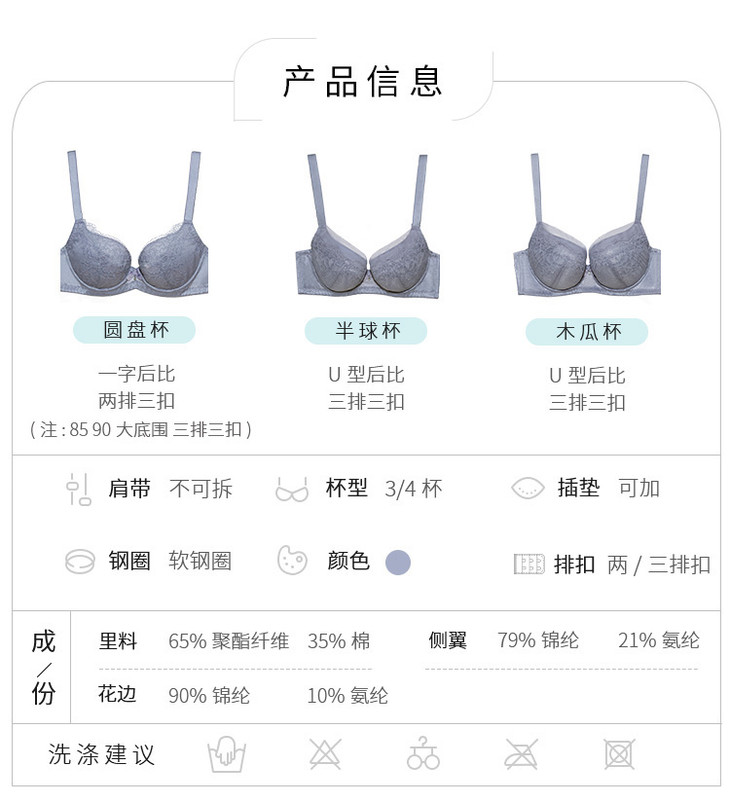 超薄文胸_奶糖派女士超薄半杯文胸多少钱