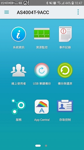 虚拟机安装华芸NAS详细教程_网络存储