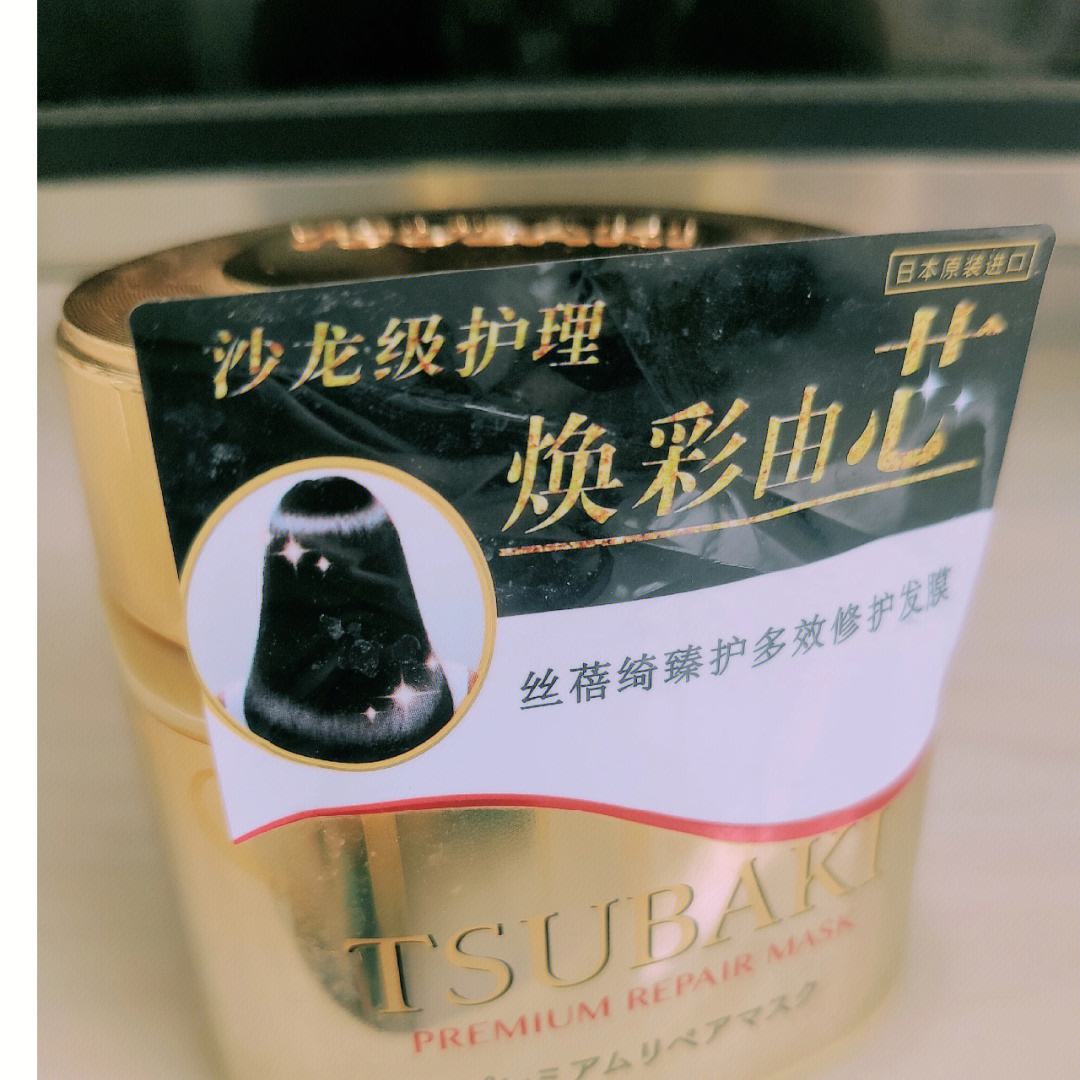 丝蓓绮护发产品怎么样好用吗不保暖穿搭!
