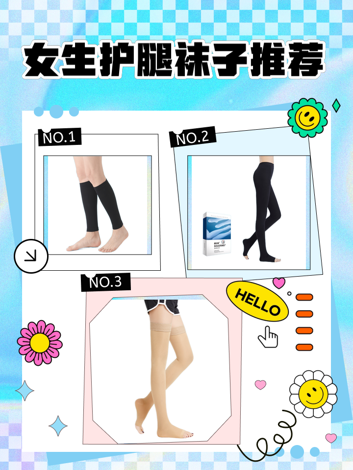 护腿套正确使用方法_夏季护腿套推荐
