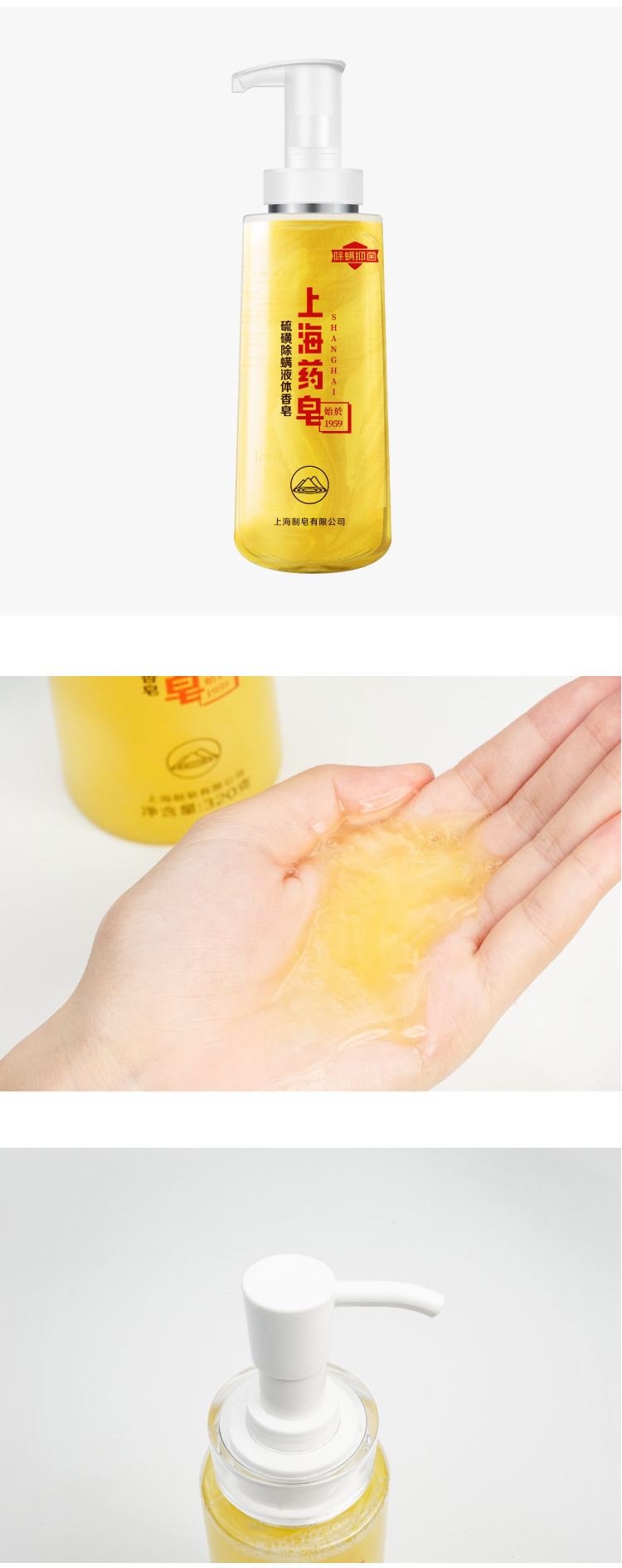 皂吗?洗全身!抑菌除螨上海硫磺皂_香皂