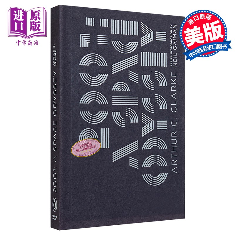 科幻小说作家介绍-亚瑟克拉克_科幻小说