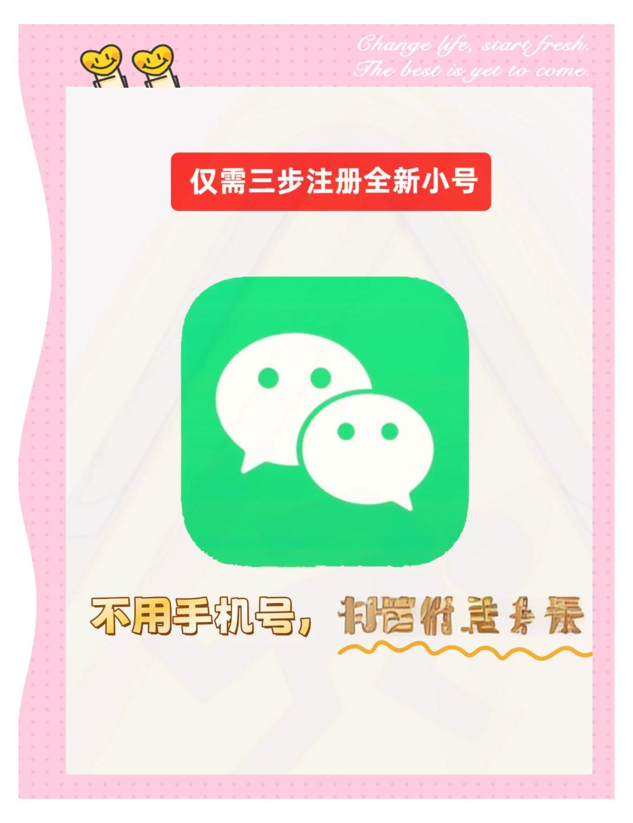 相静珊