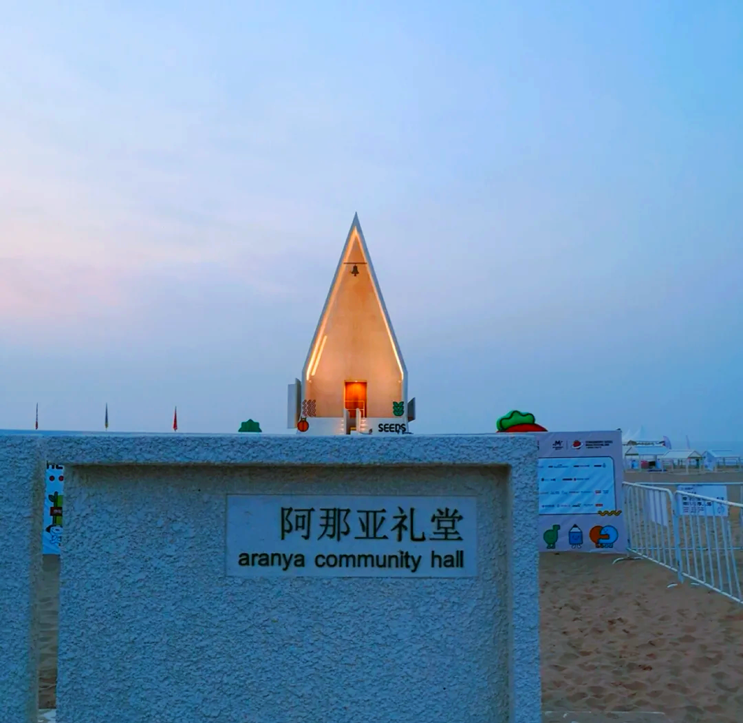 笃又柔