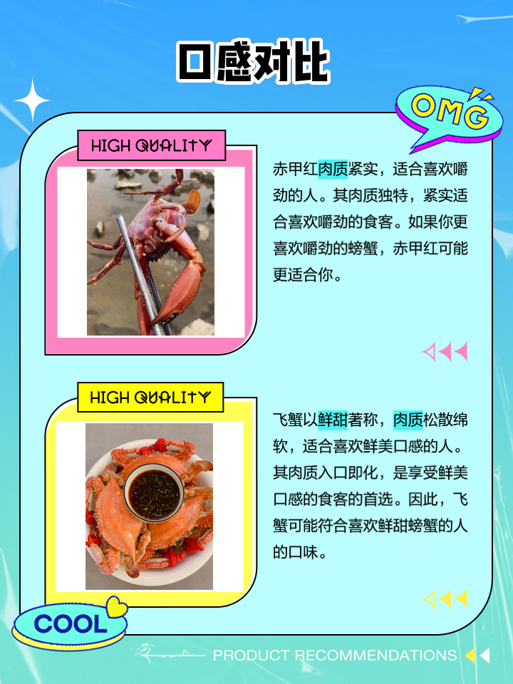 吃过赤甲红么?我自己在北京还真不常见!