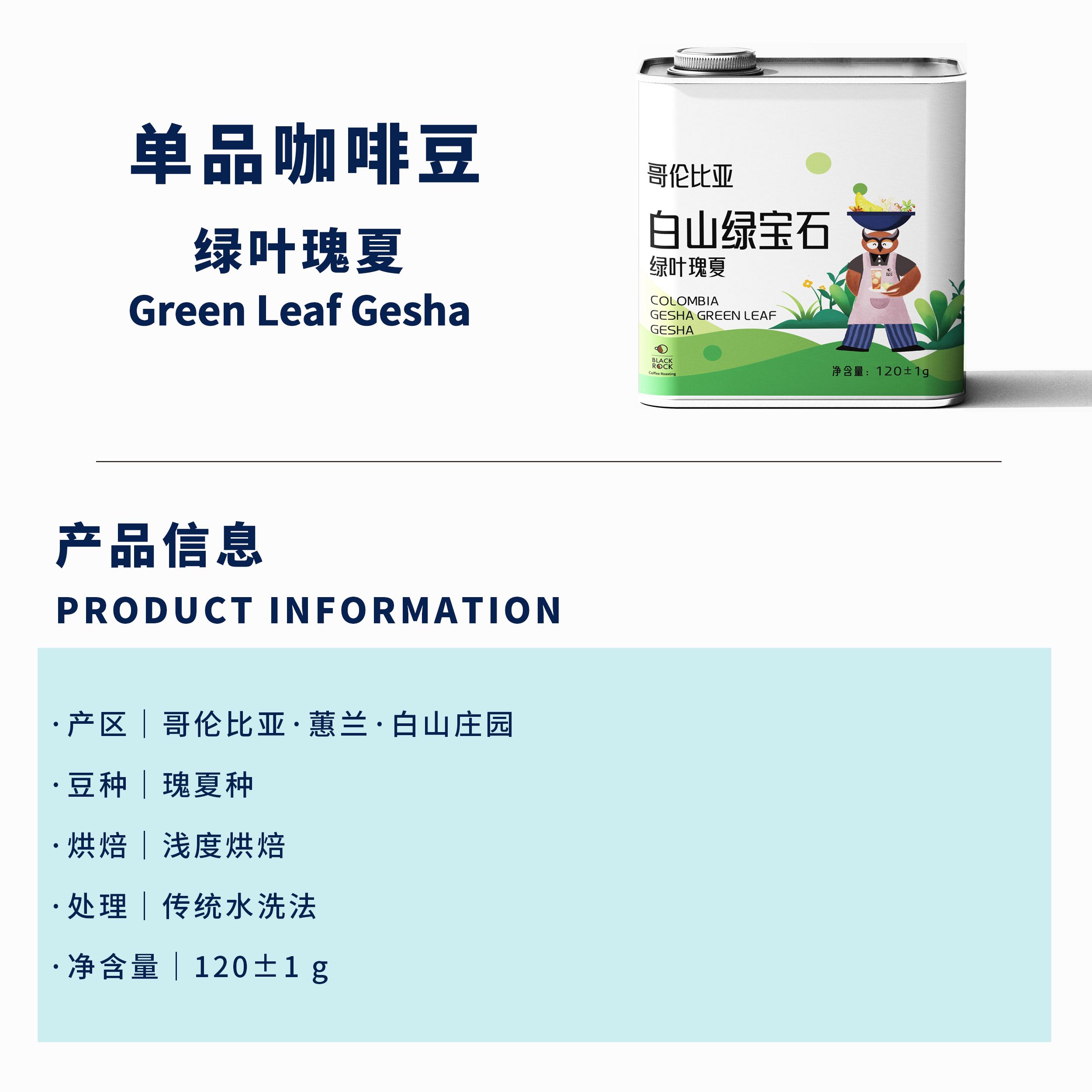 FNC哥伦比亚咖啡生产者协会介绍_解释