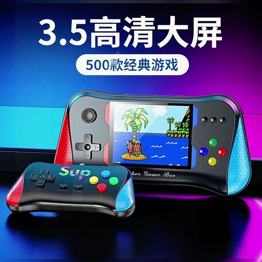 游戏机怎么样游戏机推荐之G5掌上游戏机