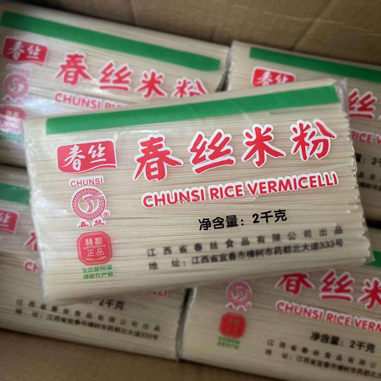 春丝南北干货_春丝江西米粉2kg多少钱