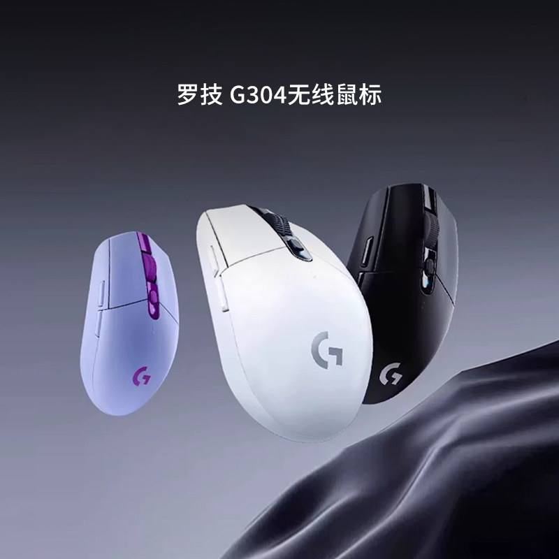 罗技外设新玩法,网页搞定一切?_鼠标