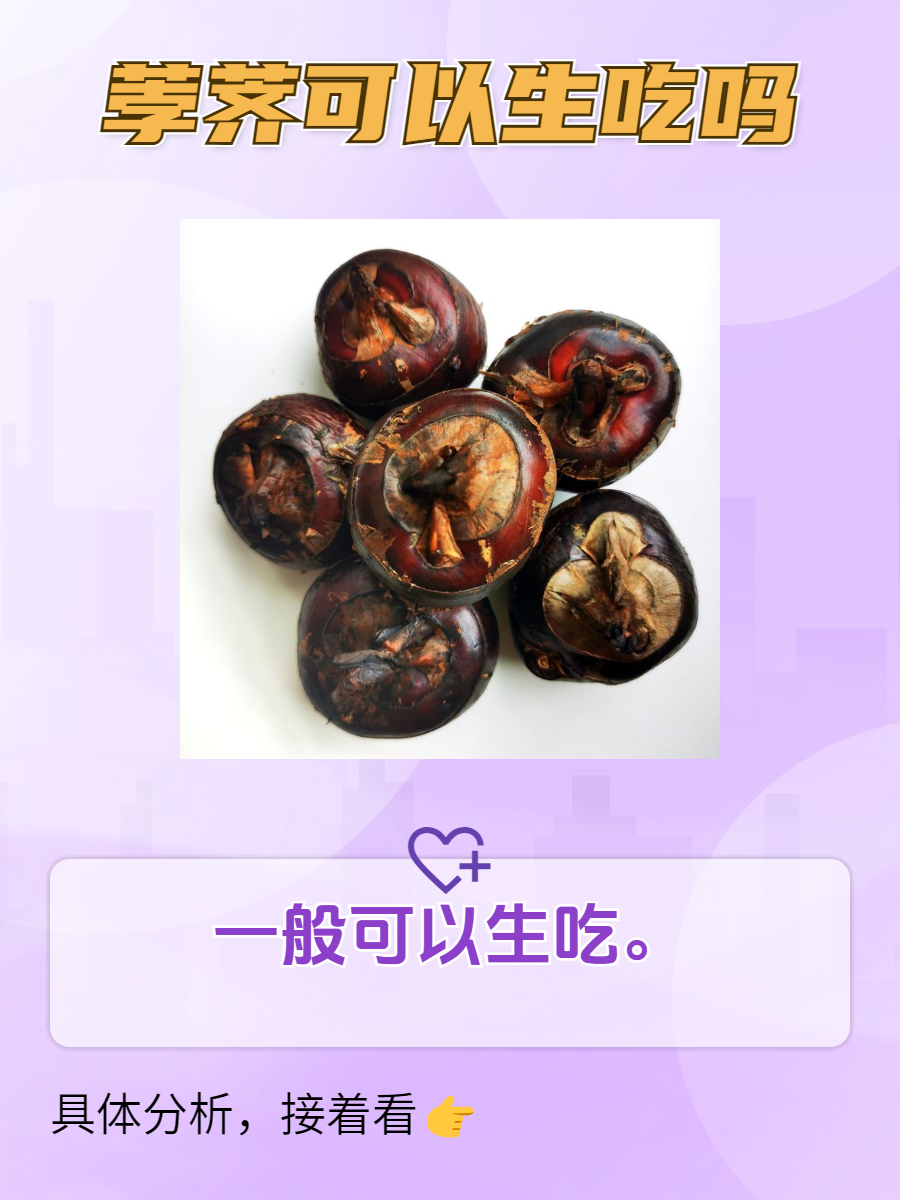 戈聪