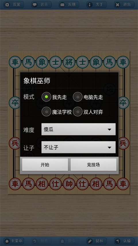 甄青旋