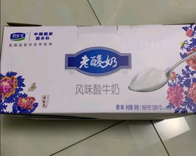 君乐宝老酸奶,最好吃的老酸奶_低温酸奶