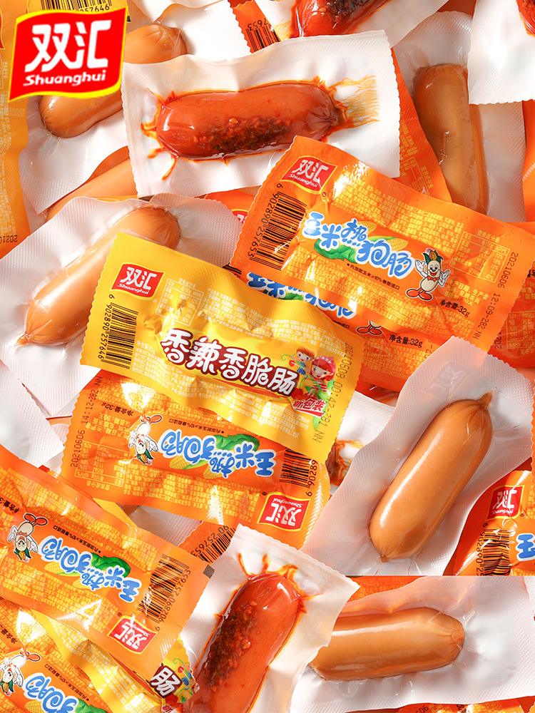 生雁兰