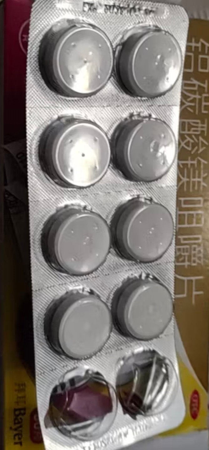 达喜铝碳酸镁咀嚼片:我的胃痛缓解小帮手