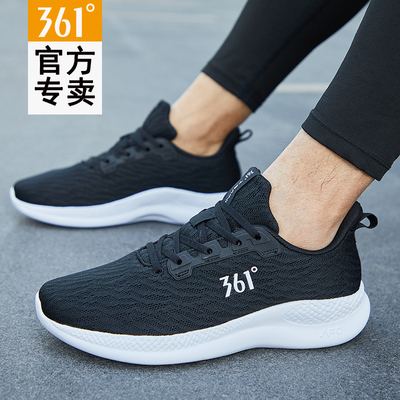 361°跑鞋_361°男款跑步鞋多少钱