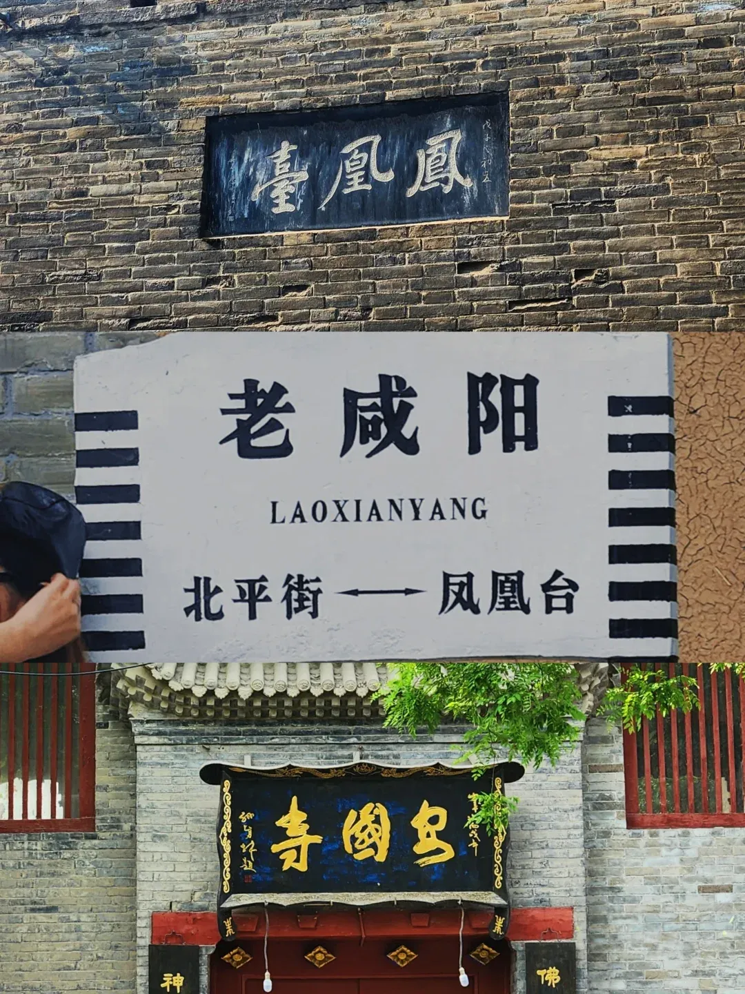 安国市旅游记:探访“药都”的文化与烟火