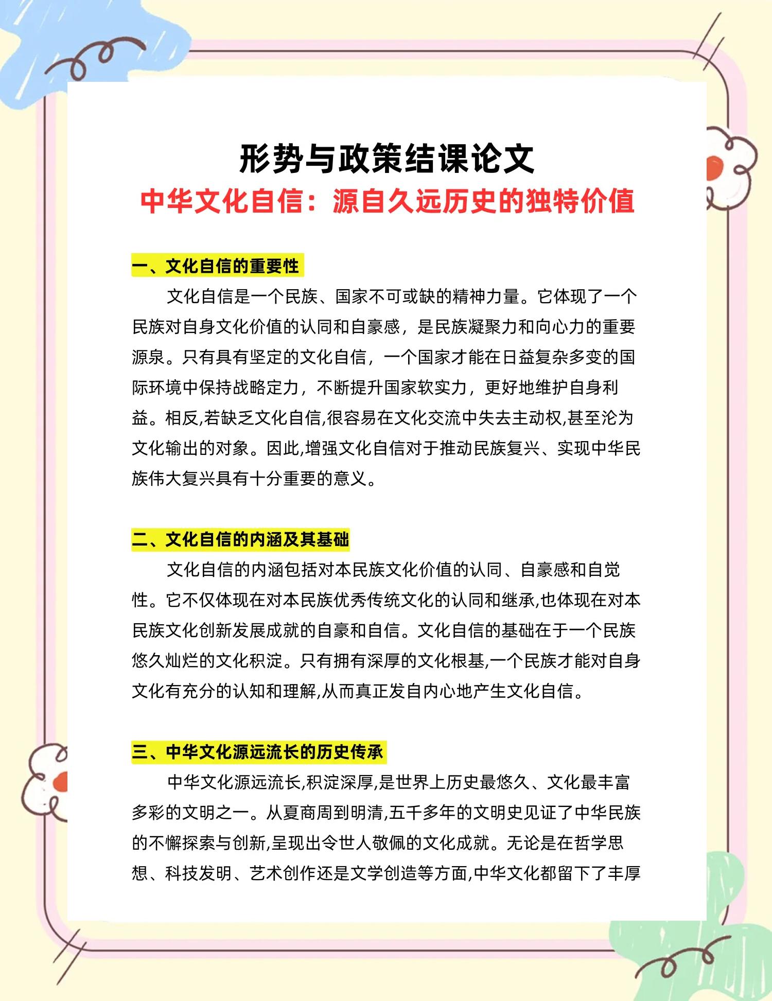 康浩思