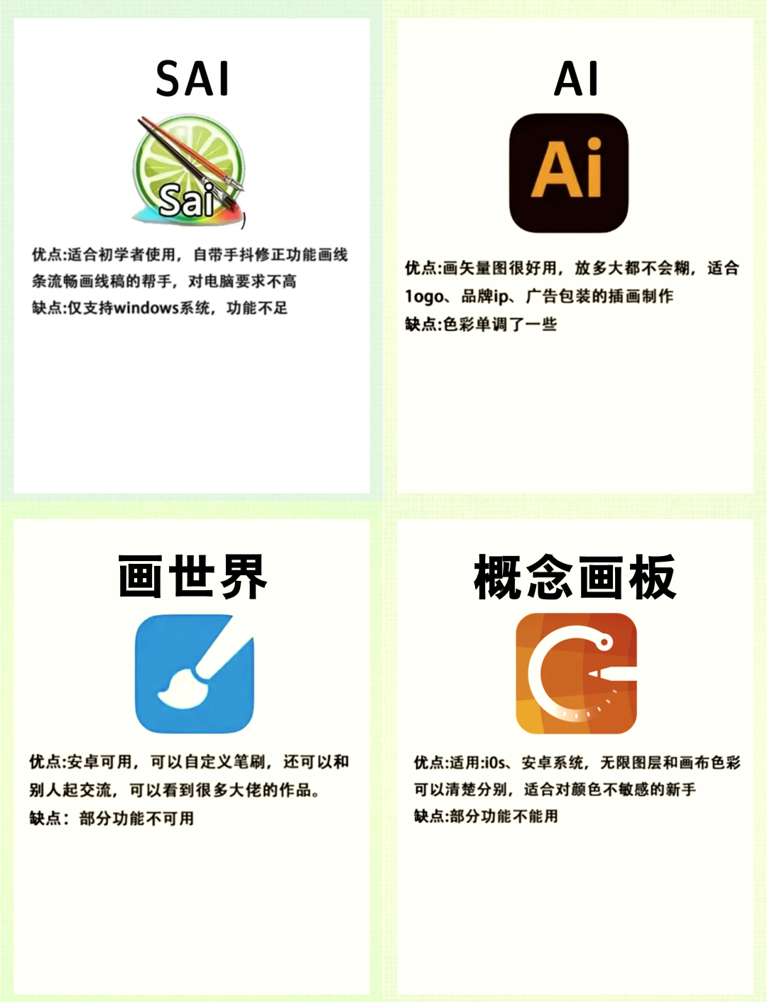 帅乐康