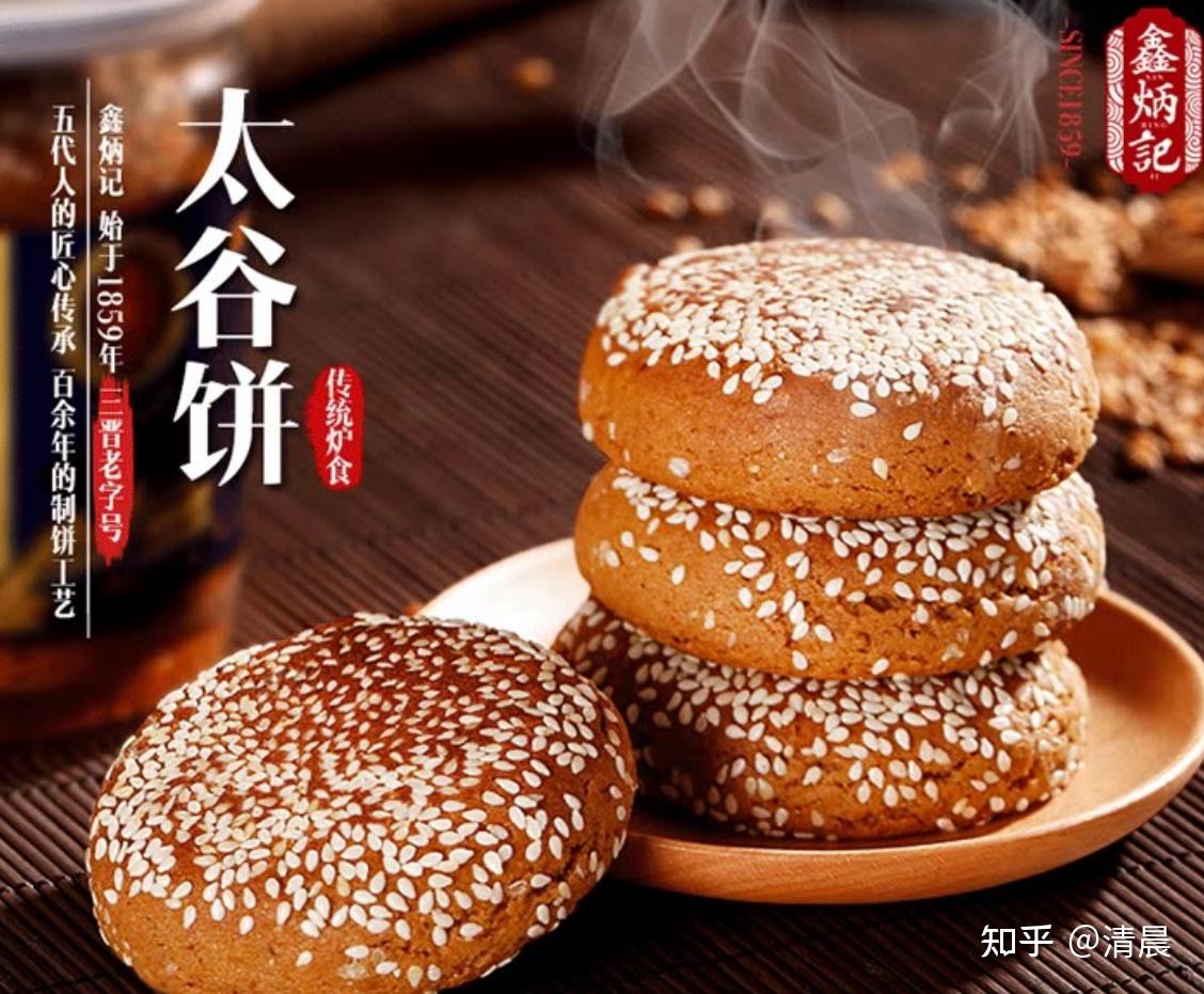 【鑫炳记】鑫炳记商城_鑫炳记是什么牌子