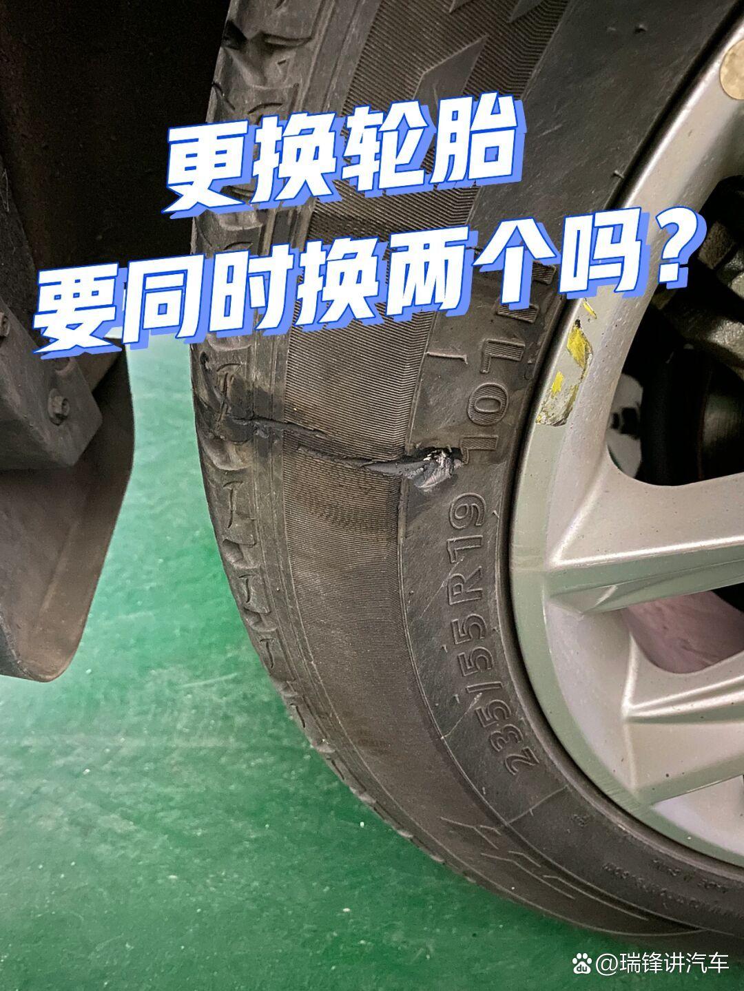 F1赛事爱好者,春节自驾换胎指南_轮胎