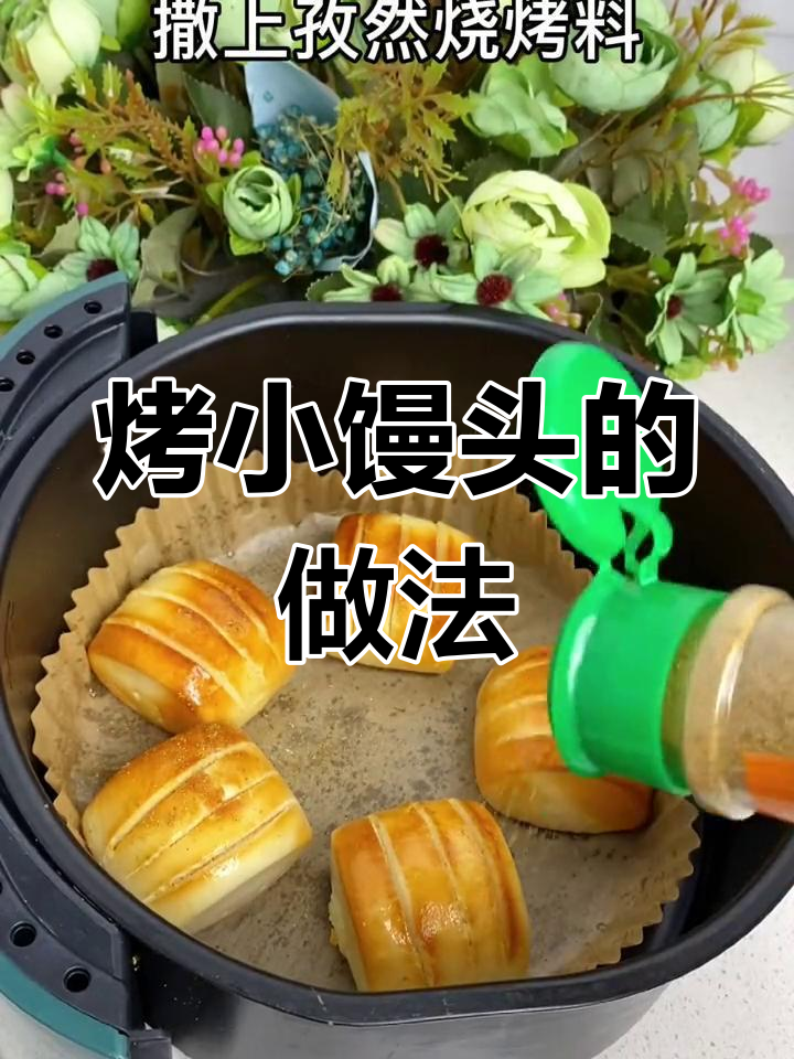 2025年4月25日 第33页