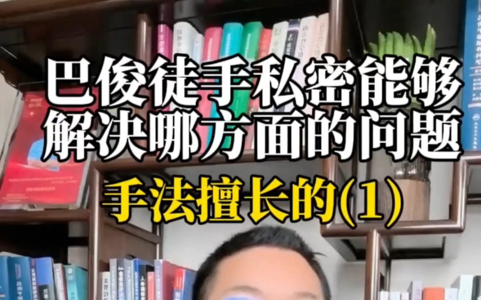 王春亮中医抓凤筋的难度比抓龙筋还要复杂