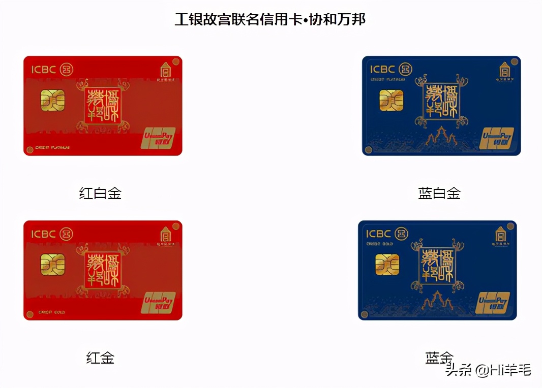 工行申卡必读,详解值得入手卡种_信用卡