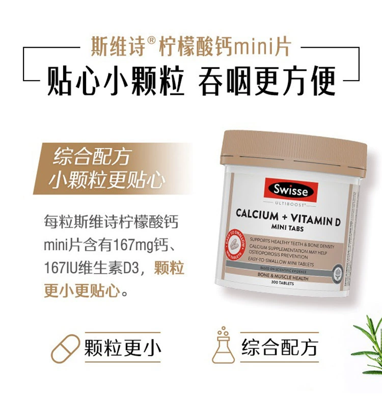 仆雪瑶