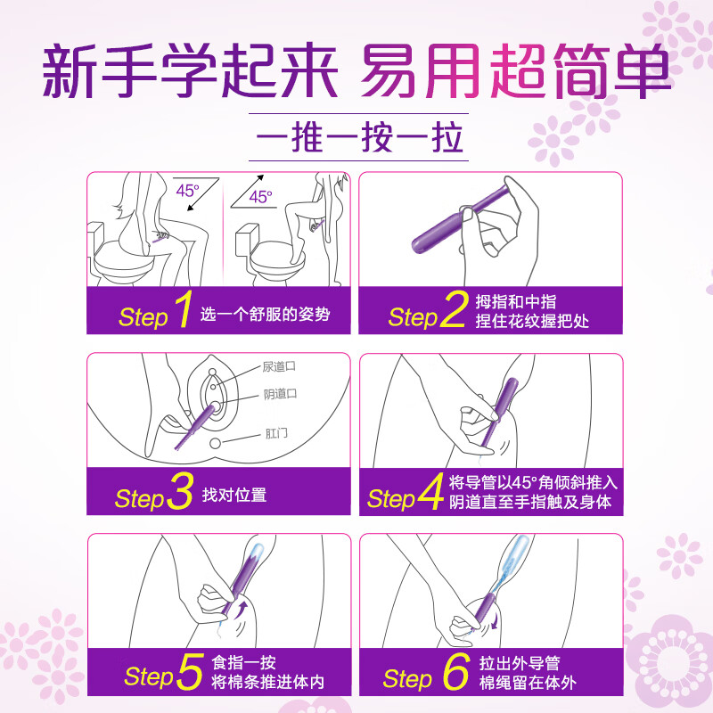 超硬核卫生棉条测评(共7款)_卫生棉条