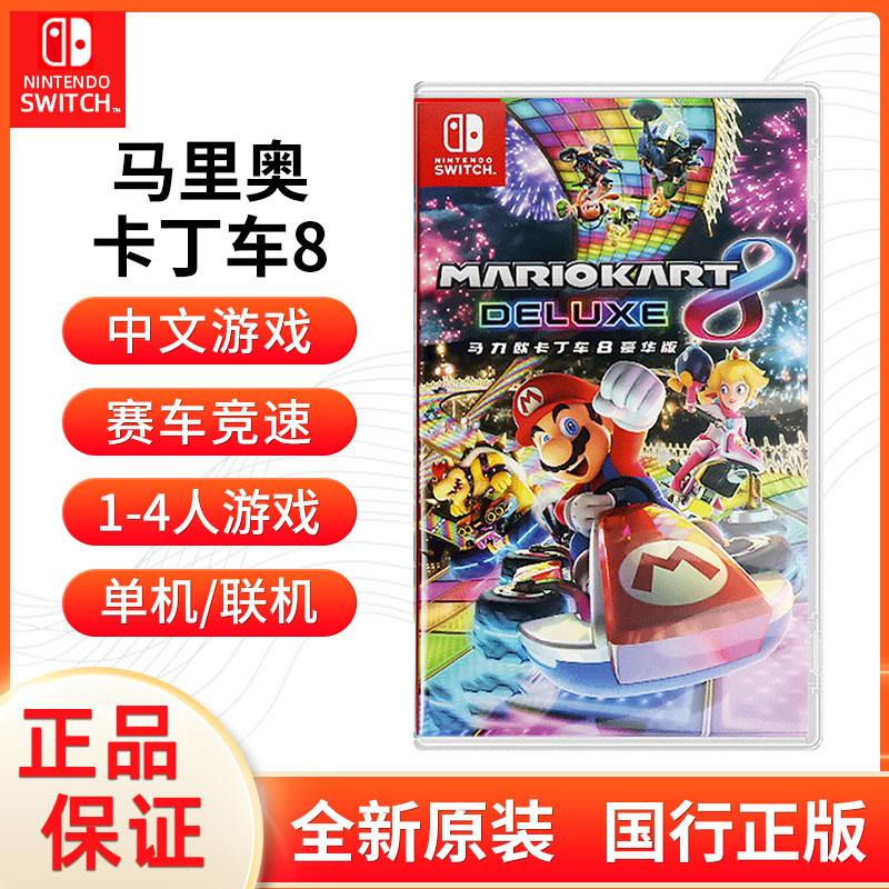 2025年4月25日 第28页
