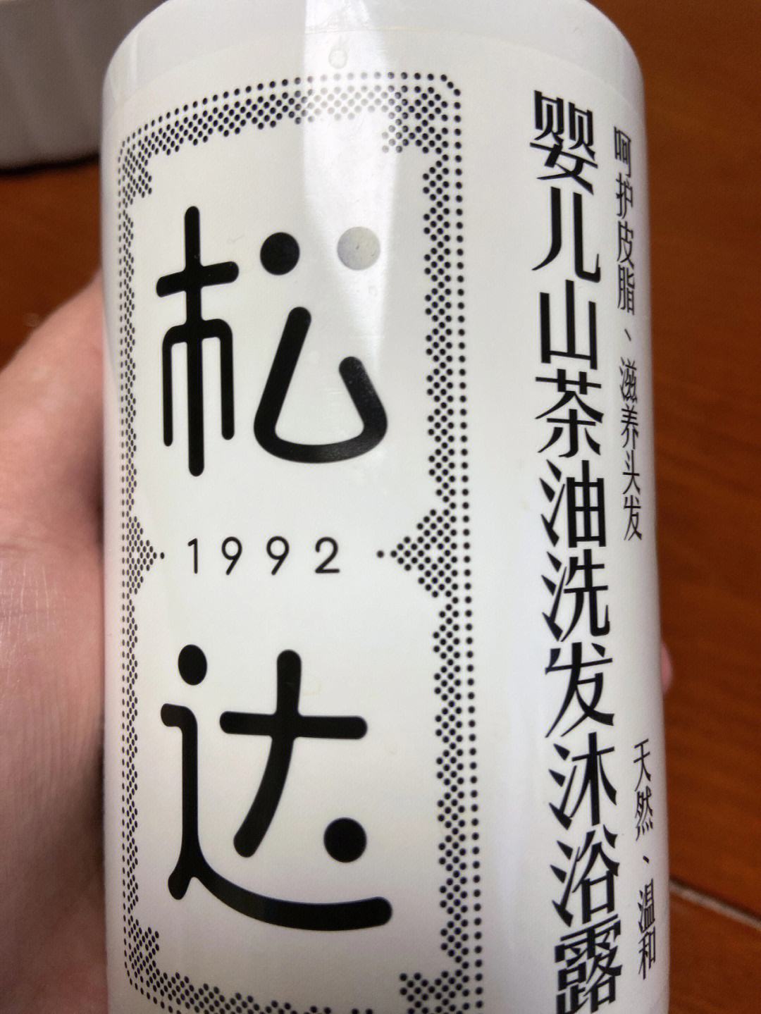 松达婴儿润肤油怎么样宝宝洗澡后的仪式感