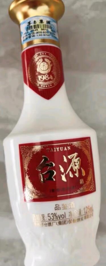 2025年4月25日 第24页
