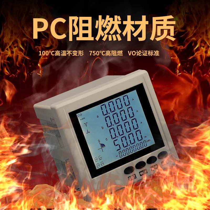 电流表什么牌子好电流表十大品牌排行榜