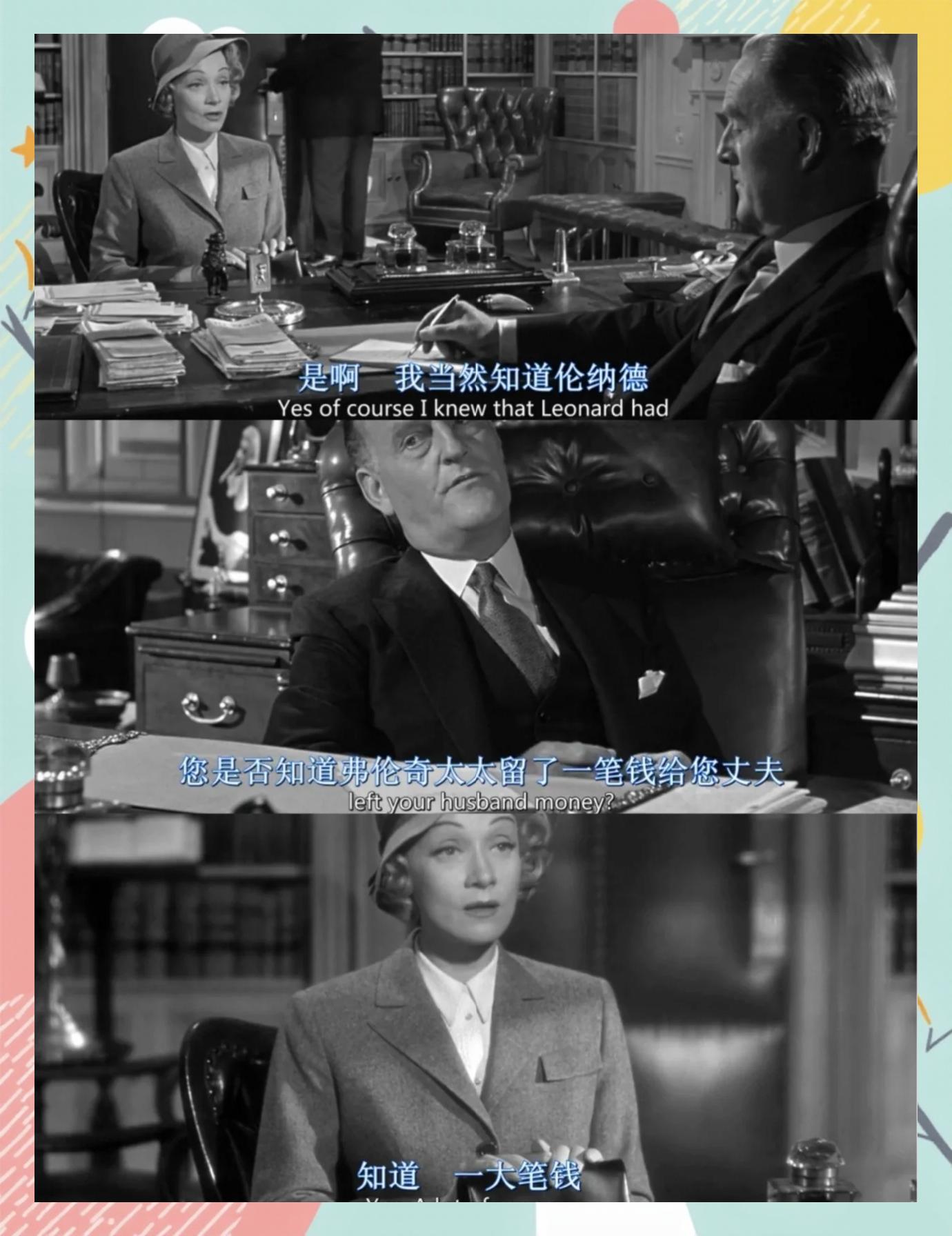 《控方证人》,过程比结果更重要_影视
