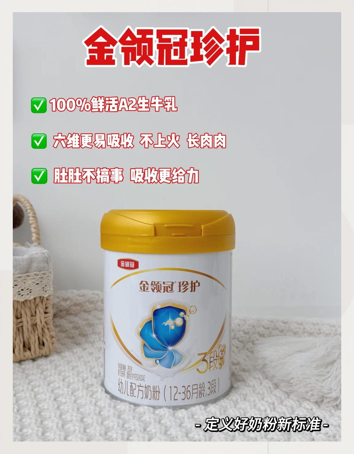隽同化