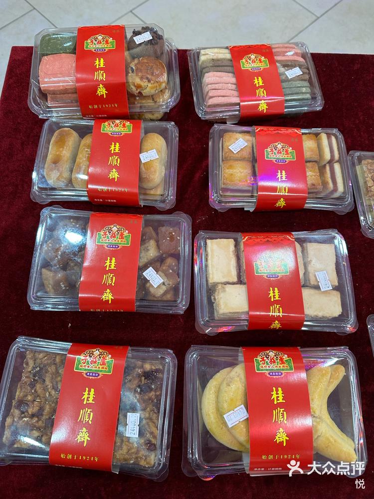 过年必备!马四清真糕点,儿时记忆再现!