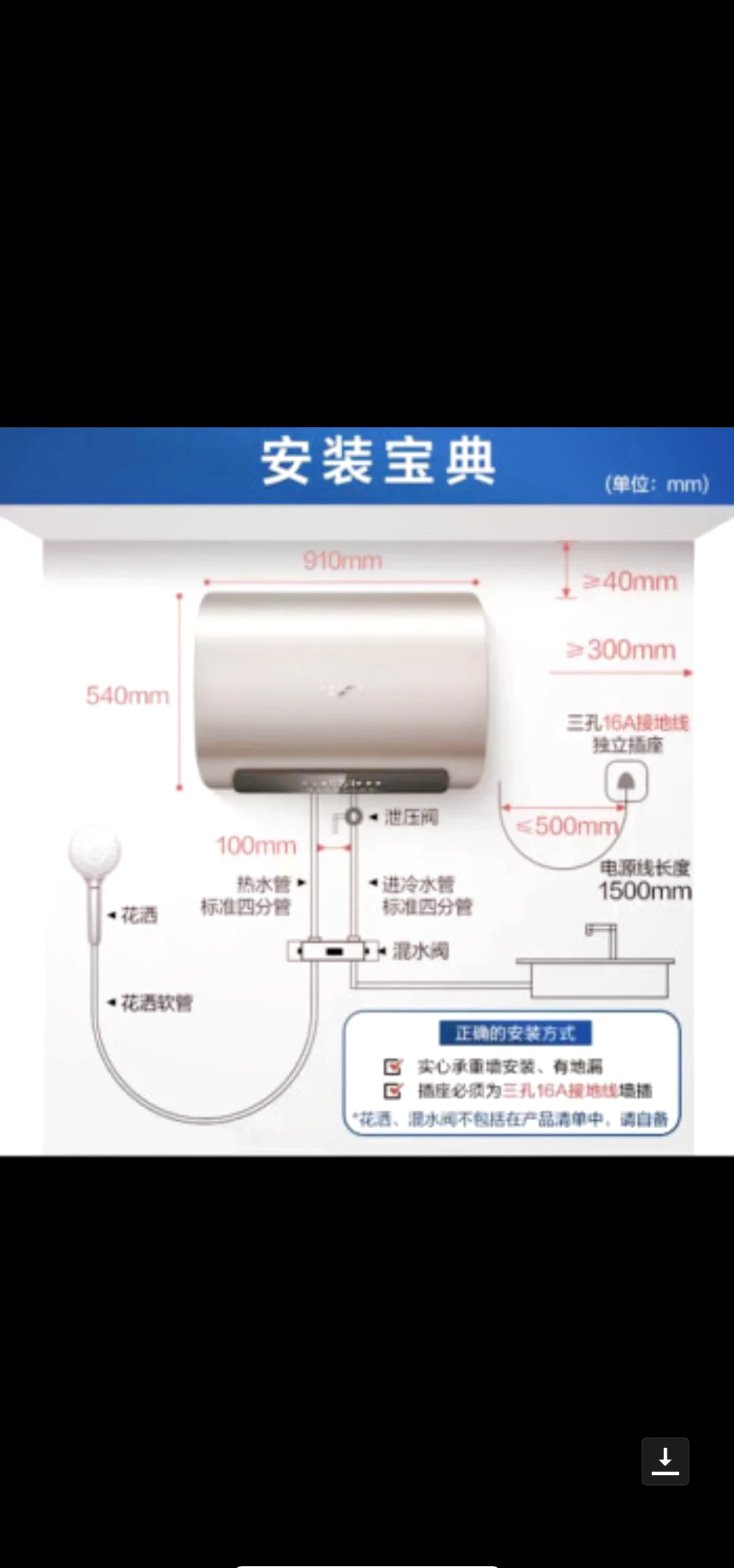 史密斯热水器除垢清污教程热水器除垢方法