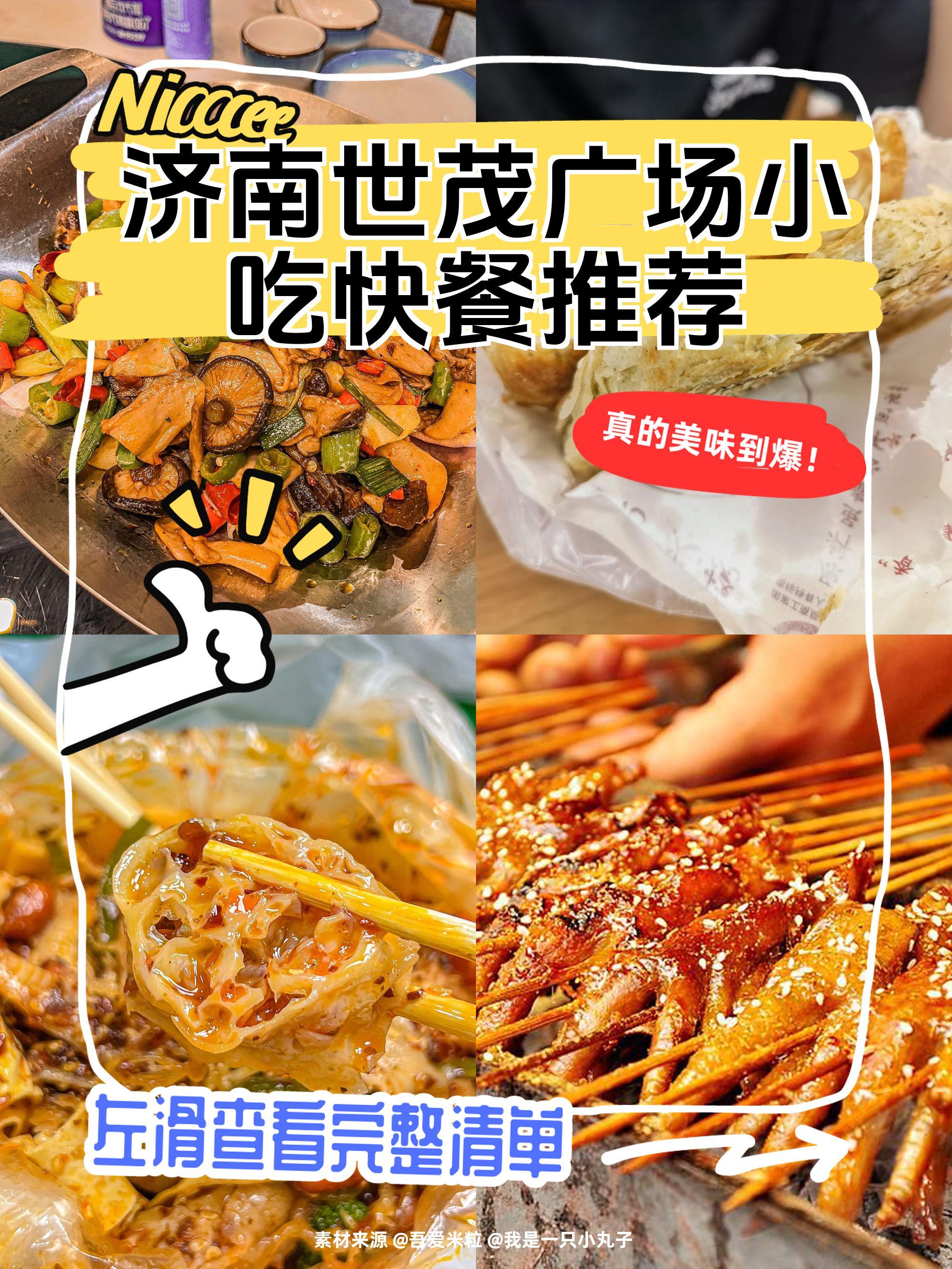 九台卢老五传承中国好味道热面_小吃快餐