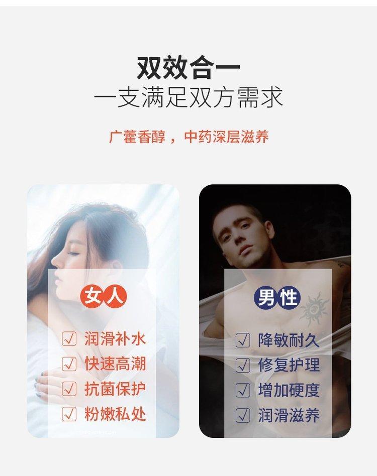 润滑液使用后应该怎么清洗?_人体润滑