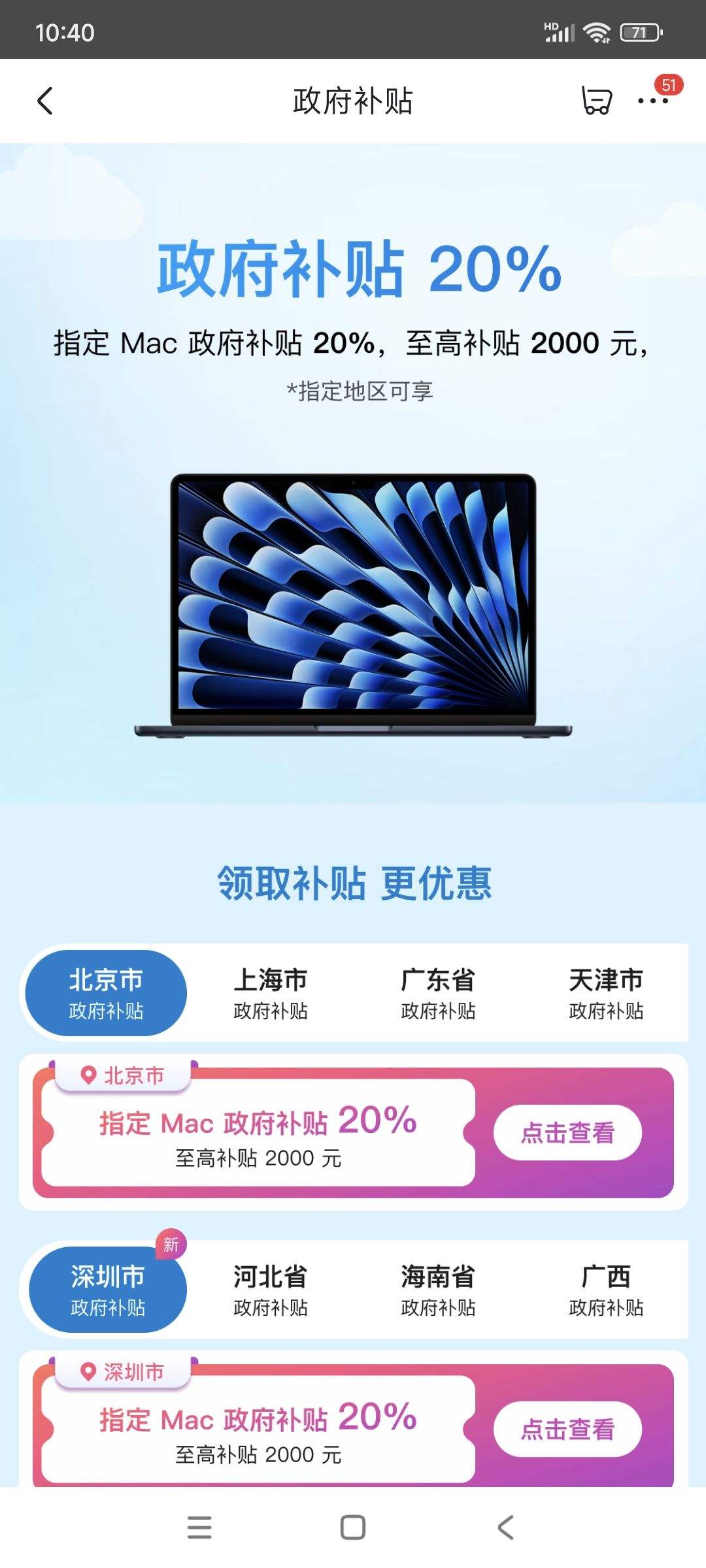 买电脑要等双十一吗双十一苹果笔记本电脑