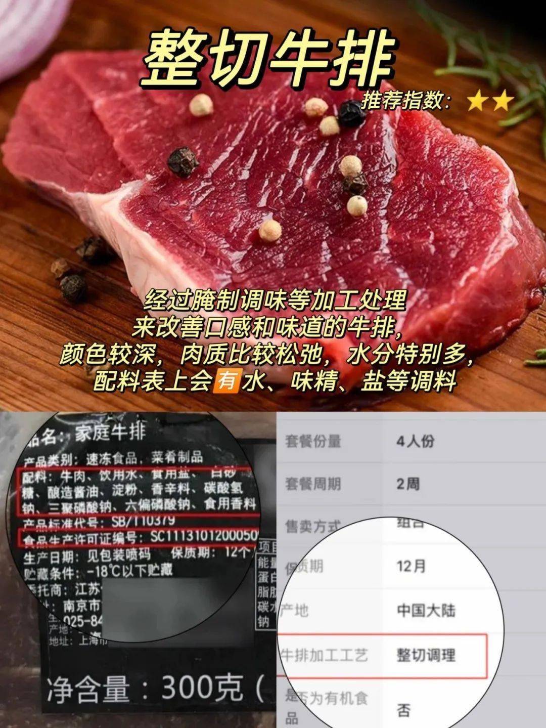 澳洲纯血和牛M9雪花牛排1kg_牛羊肉